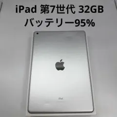 2025年最新】ipad第7世代 32gbの人気アイテム - メルカリ