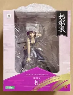 2026年最新】ARTFX J 地獄楽の人気アイテム - メルカリ