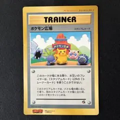 2026年最新】ポケモン広場の人気アイテム - メルカリ