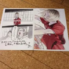 ハイキュー！!劇場版　ゴミ捨て場の決戦　入場者プレゼント