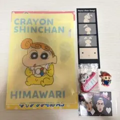 クレヨンしんちゃん セット