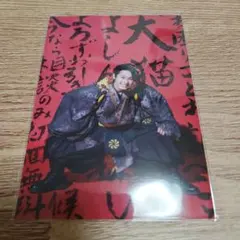 鬼滅の刃 黒死牟 イラストカード 18巻 特典 非売品 R7-262 - メルカリ