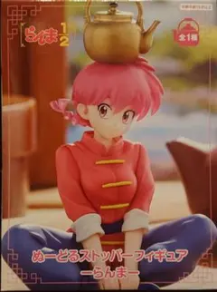 ヒロ@プロフ必読様 リクエスト 3点 まとめ商品