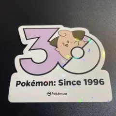 ポケモン 30周年記念ステッカー オオタチ シール - メルカリ