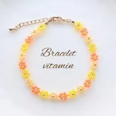 【Ｂ-238】ビタミンカラー ブレスレット ビーズ ハンドメイド 韓国 お花