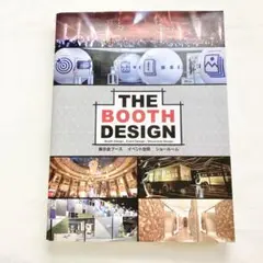 THE BOOTH DESIGN
