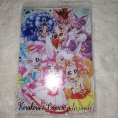 プリキュア カードウエハース No.20 プリキュアアラモード SSR
