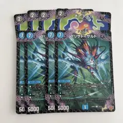 オアナテハ ブリザドザルド