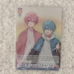 すとぷり ころん さとみ さところ カード