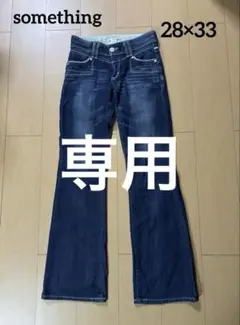 something ブーツカット ローライズ フレア　デニム28×33 Y2K