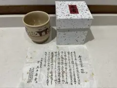 2026年最新】奥田木白の人気アイテム - メルカリ