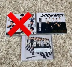 Grandeur Snow Man 3枚セット 新品未開封