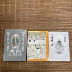 luz FAITH 教典盤（CD＋DVD＋コンセプトブック） - メルカリ