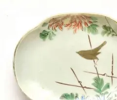 2025年最新】鹿児島睦 器の人気アイテム - メルカリ