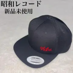 新品未使用】嵐 大野智 ソロコンサート 3104円 キャップ 帽子 - メルカリ