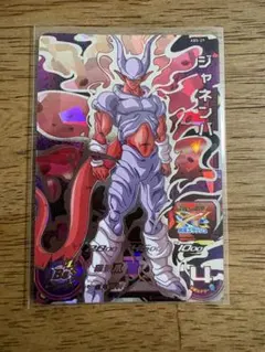 ドラゴンボールヒーローズ ジャネンバ UR ABS-29 - メルカリ