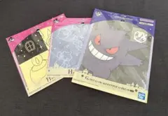 【一番くじ Pokémon Type:Ghost】 クリアファイル、ハンドタオル