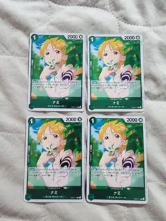 ナミ R EB02-017 4枚セット Anime25thcollection