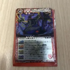 2026年最新】バトスピ 初期レリーフの人気アイテム - メルカリ