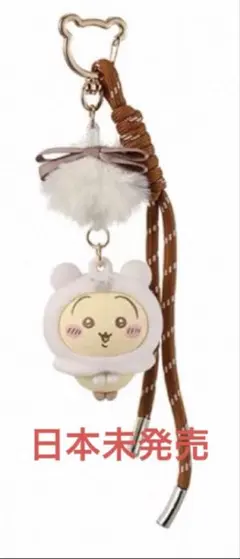 【海外限定】ちいかわ miniso 限定 キーホルダー うさぎ バッグチャーム