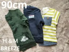 ❄男の子トップス3点セット⭐90サイズ トレーナー＆ロンT❄恐竜　新幹線　秋冬