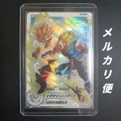 2025年最新】mm5弾 ベジータの人気アイテム - メルカリ