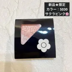 【新品】限定★マリクワ アイオープナー アイシャドウS030サクラピンクのサムネイル