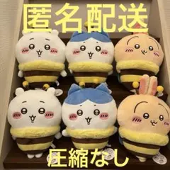 ちいかわ　ハチさんBIGぬいぐるみ 全3種 6体セット