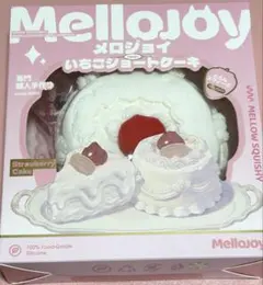 新品】Mellojoy メロジョイ いちごホールケーキ 予備袋付き - メルカリ