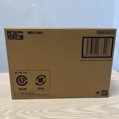 METAL ROBOT魂 ＜SIDE MS＞ ストライクフリーダムガンダム弐式