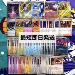 ポケモンカード　ニンジャスピナー　SR　プリズムタワー　RR以下　まとめ売り