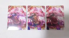 レン様 リクエスト 2点 まとめ商品