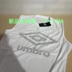 新品未使用　UMBRO Vネックノースリーブシャツ UBS718D ホワイト Mのサムネイル