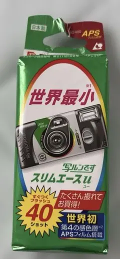 【新品未開封】FUJIFILM 写ルンです スリムエースU 40枚撮りのサムネイル