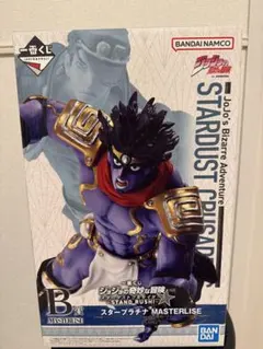 ジョジョの奇妙な冒険一番くじ B賞スター プラチナフィギュア