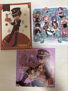 地縛少年花子くん 色紙 ポストカード3点セットです。