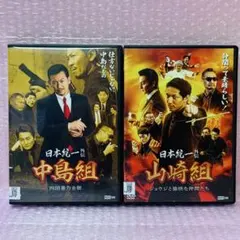 日本統一DVD 未使用未開封 日本統一69 【DVD】 : ハピネット・オンラインYahoo
