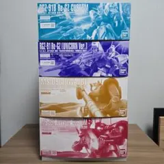 MG ガンプラまとめ売り 4点セット