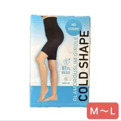 GLAMOROUSLIM GIRDLE COLD SHAPE M-Lのサムネイル