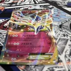 ゼルネアスEX XY スーパーレジェンドセット60「ゼルネアスEX・イベルタル…のサムネイル