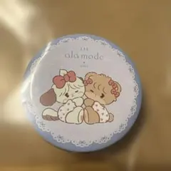LIL ala mode