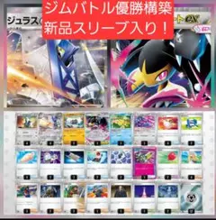2026年最新】ブリジュラス デッキの人気アイテム - メルカリ