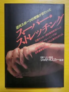 Item thumbnail for item 3a739312-9de8-457c-941f-4acdc08f2ae3