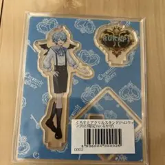 2025年最新】くろすとグッズの人気アイテム - メルカリ