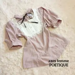 axes femme POETIQUE チョーカー風 ブラウス ピンク クラロリのサムネイル