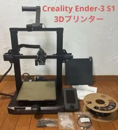 Creality Ender 3Dプリンター（印刷動作未確認の為ジャンク品） Creality Ender 3Dプリンター（印刷動作未確認の為ジャンク品） - メルカリ
