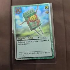 金色のガッシュベル メカバルカンの来襲 オフィシャルサポートプレート