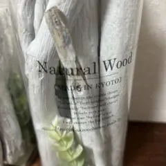 天然木 装飾用素材 2種類のパッケージと6束