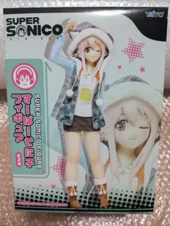 TAITO すーぱーそに子 虎パーカー フィギュア グリーン