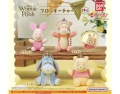 【新品】Winnie the Pooh フロッキーチャーム ピグレットのサムネイル